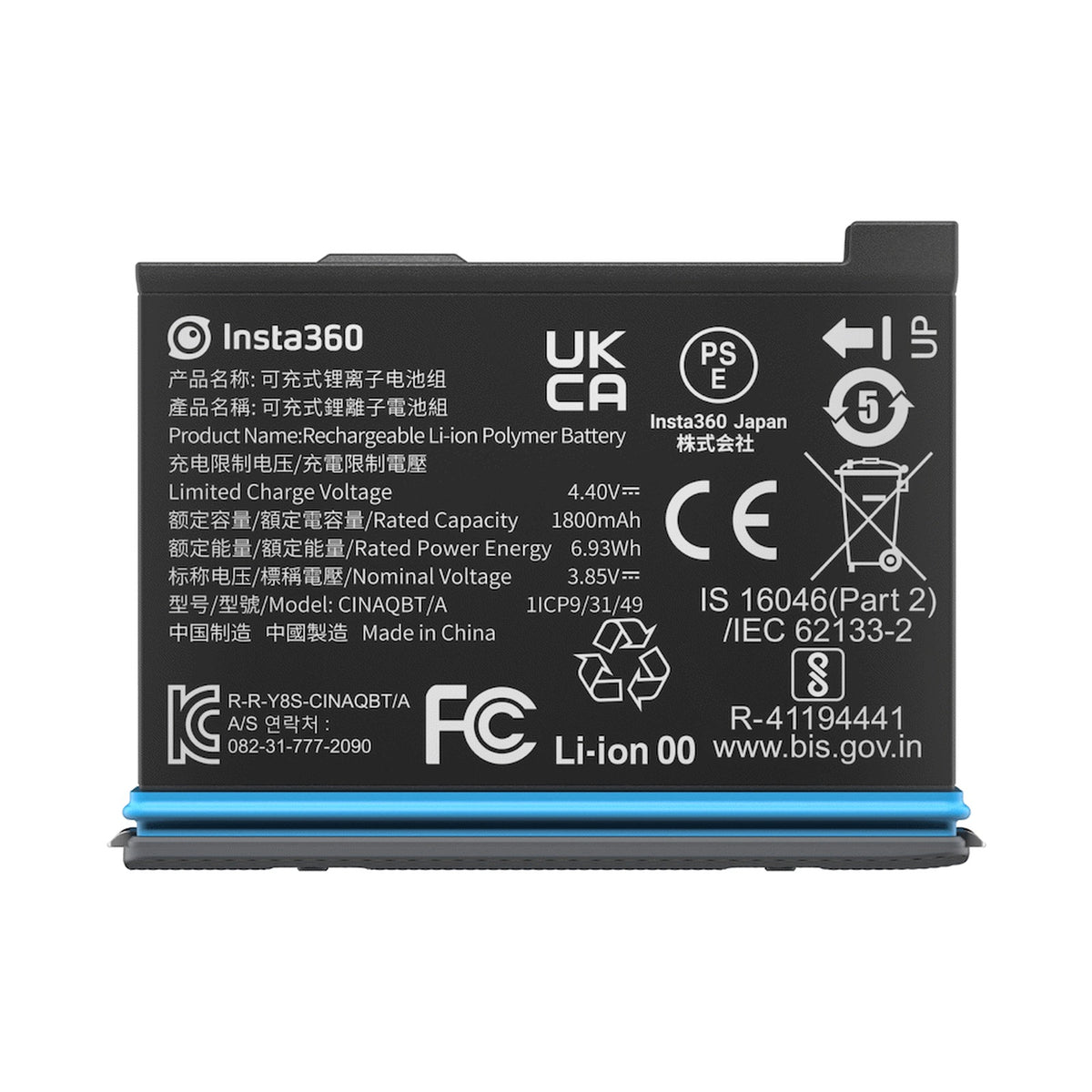 Insta360 X3 Battery