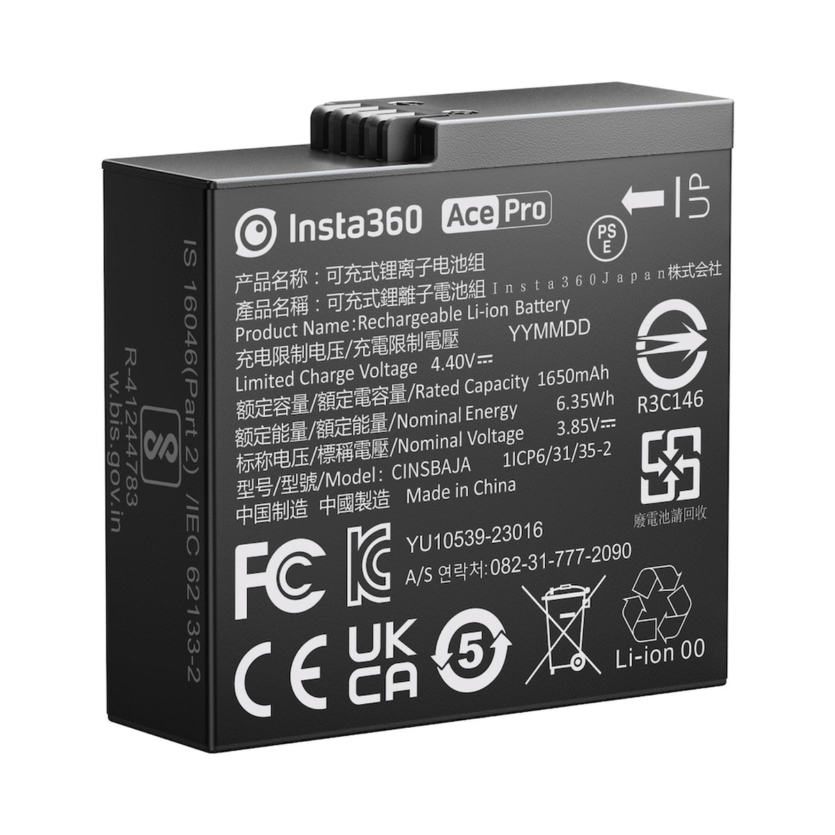 Insta360 Ace/Ace Pro Battery