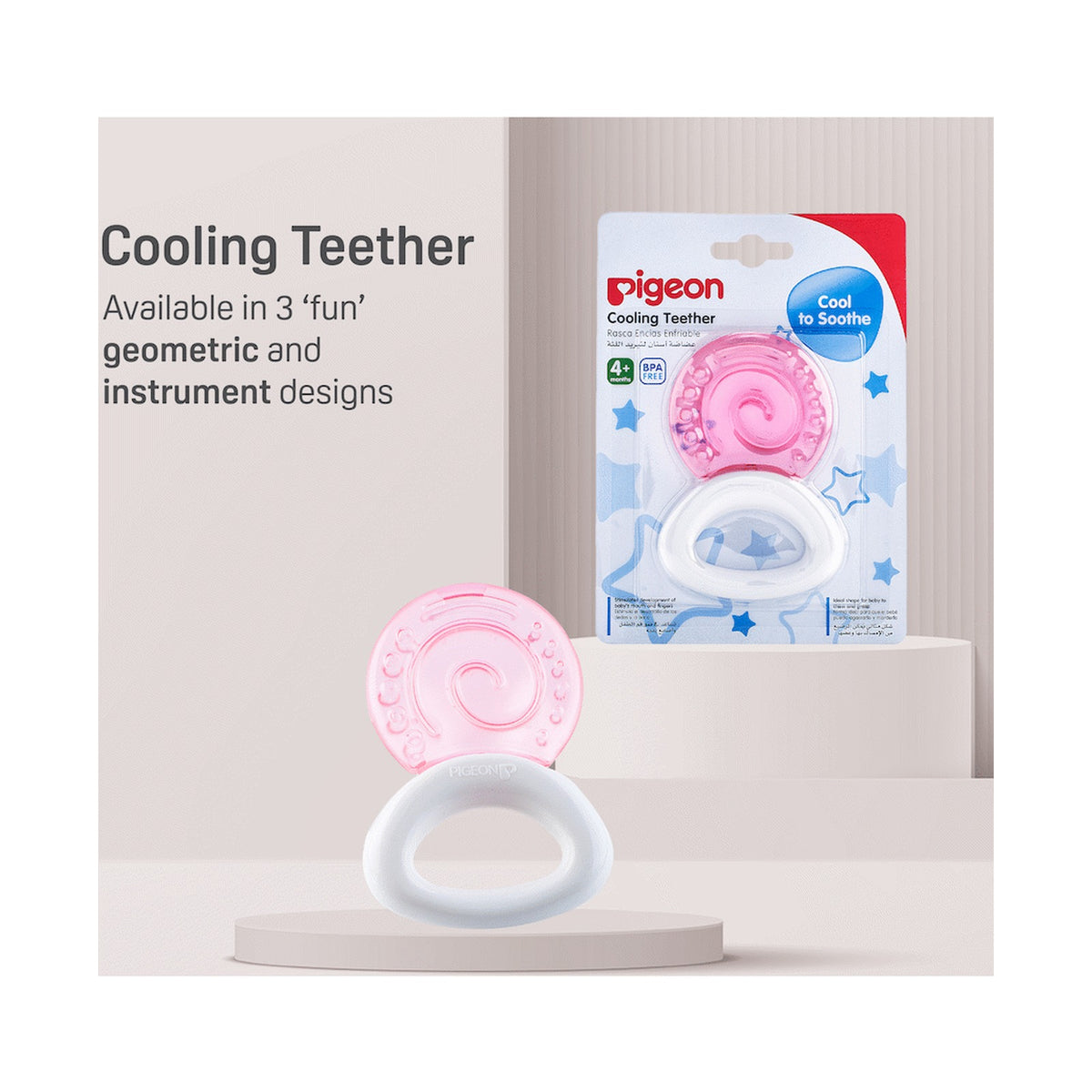 COOLING TEETHER CIRCLE