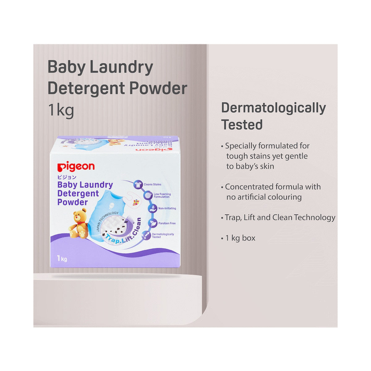 PIGEON BABY LAUNDRY DETERGENT POWDER 1 KG