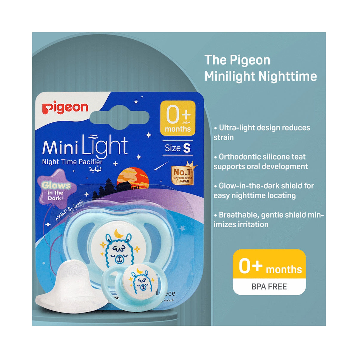 PIGEON MINILIGHT NIGHTTIME PACIFIER - ALPACA