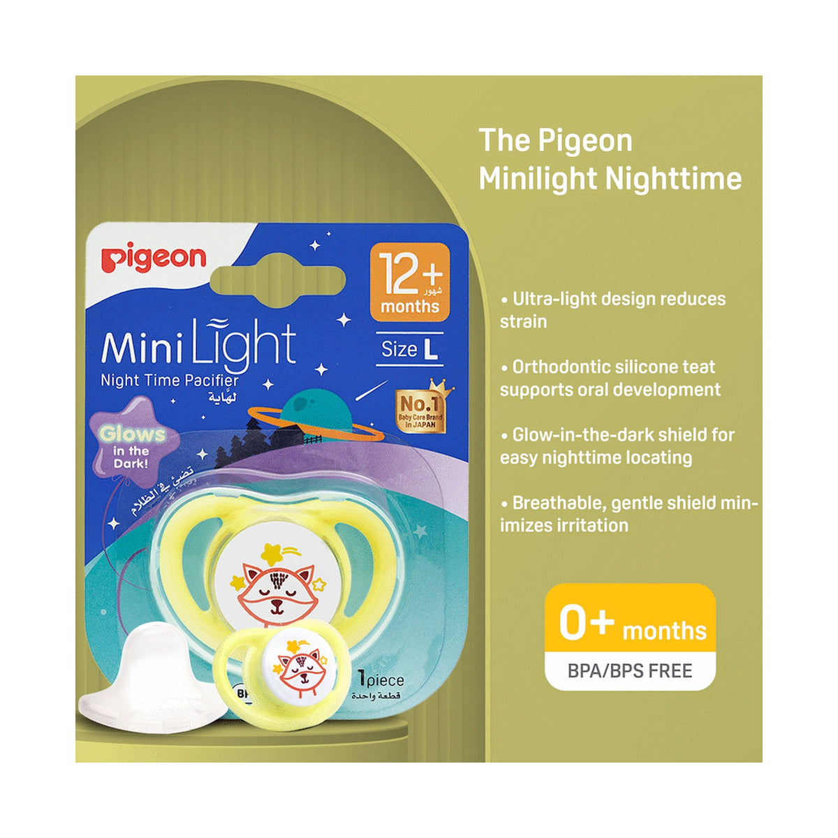 PIGEON MINILIGHT NIGHTTIME PACIFIER - FOX (L)
