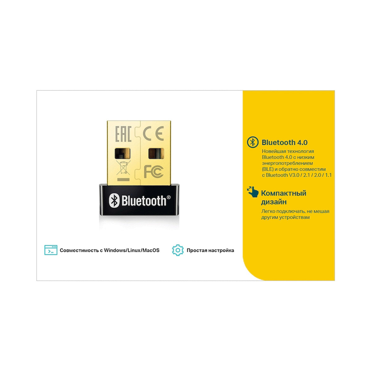 TP-Link UB400 Bluetooth 4.0 Nano USB Adapter
